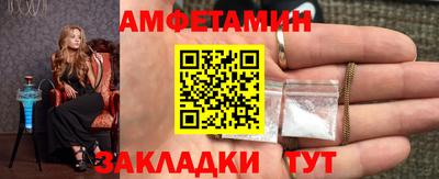 стафф Конаково