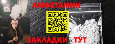 мескалин Комсомольск-на-Амуре