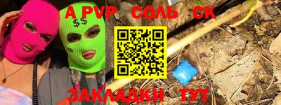 кокс Коммунар