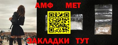 стафф Конаково