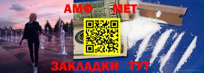 стафф Конаково