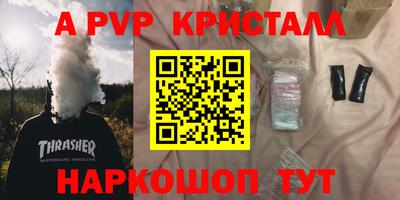 мескалин Комсомольск-на-Амуре