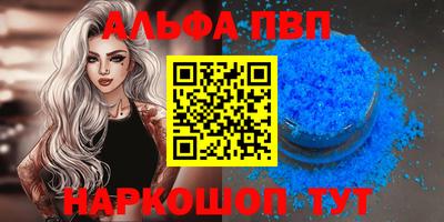 стафф Конаково