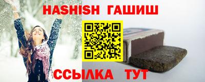 мескалин Комсомольск-на-Амуре