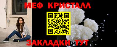 стафф Конаково