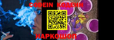 мескалин Комсомольск-на-Амуре