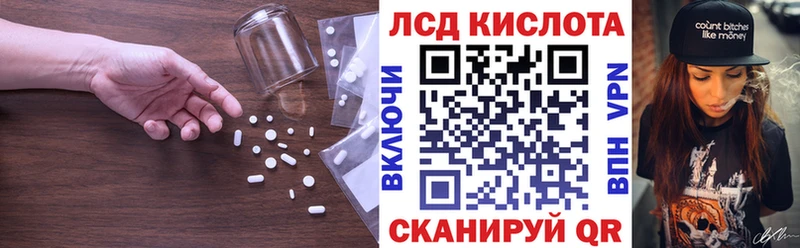 ЛСД экстази кислота Кингисепп
