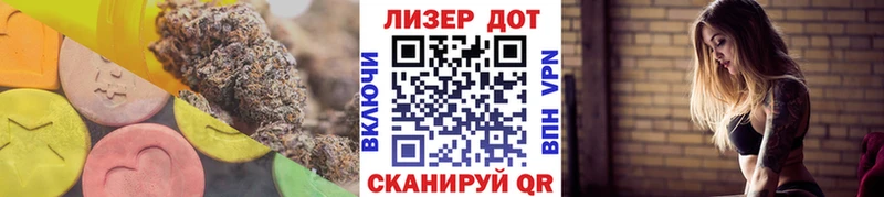 ЛСД экстази ecstasy  дарнет шоп  Кингисепп 