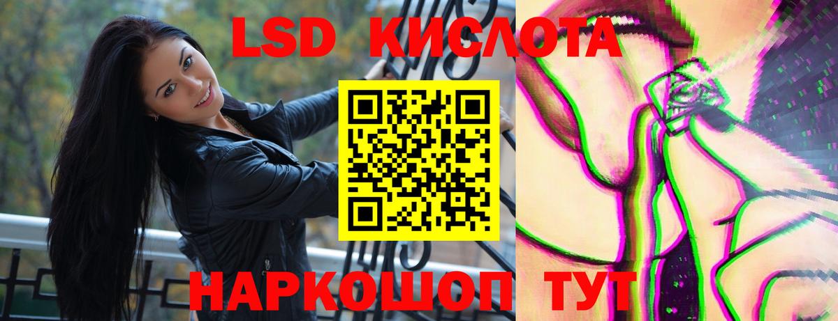 LSD-25 экстази ecstasy  MEGA как зайти  Лсд 25 экстази ecstasy  Кингисепп  Вход с VPN 