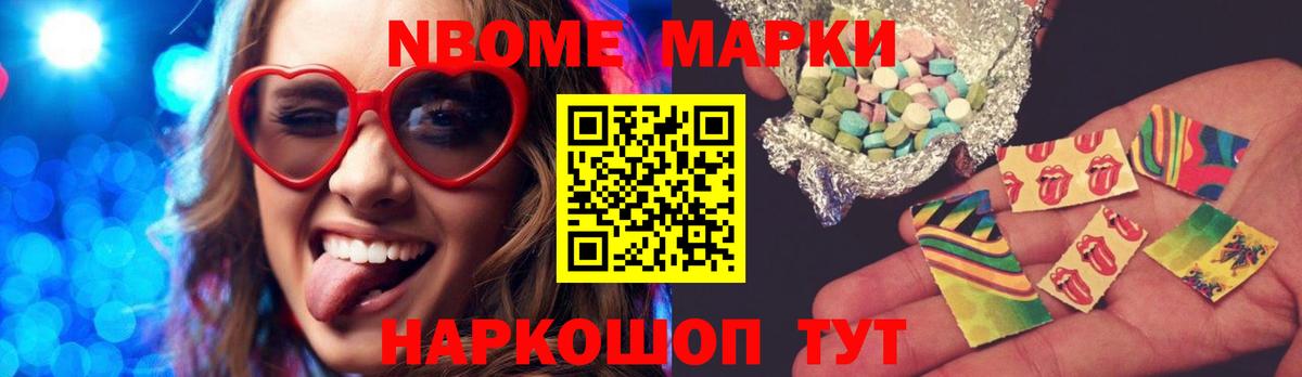 ЛСД экстази кислота Кингисепп