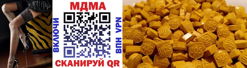МДМА кристаллы  Кингисепп 