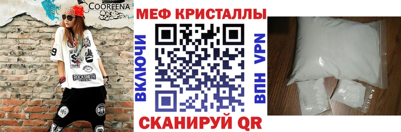 MEGA tor  Кингисепп  МЕФ VHQ  закладки 