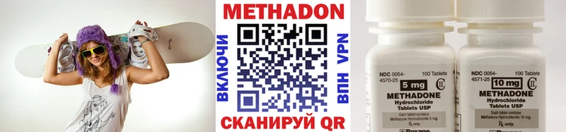 цены наркотик  Кингисепп  МЕТАДОН мёд 