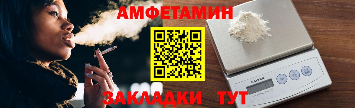 МЕТАМФЕТАМИН кристалл  Вход с VPN  Кингисепп 