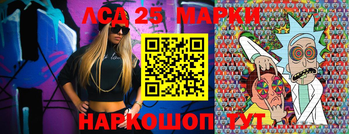 Наркотические марки 1500мкг Кингисепп