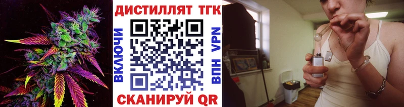 ТГК гашишное масло  где можно купить наркотик  omg   Кингисепп 
