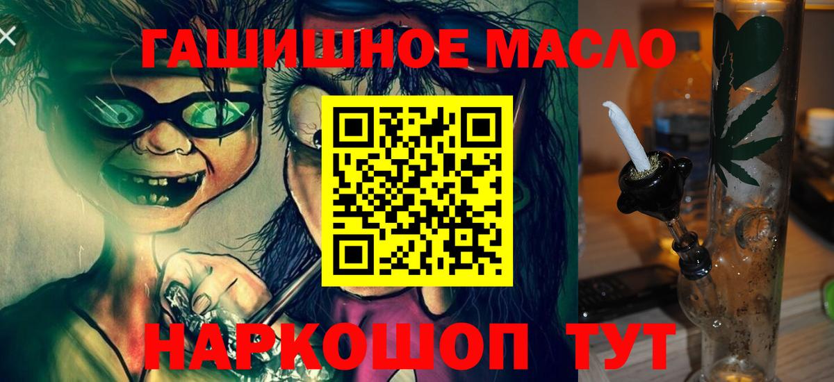 Дистиллят ТГК концентрат  Вход с VPN  Кингисепп 