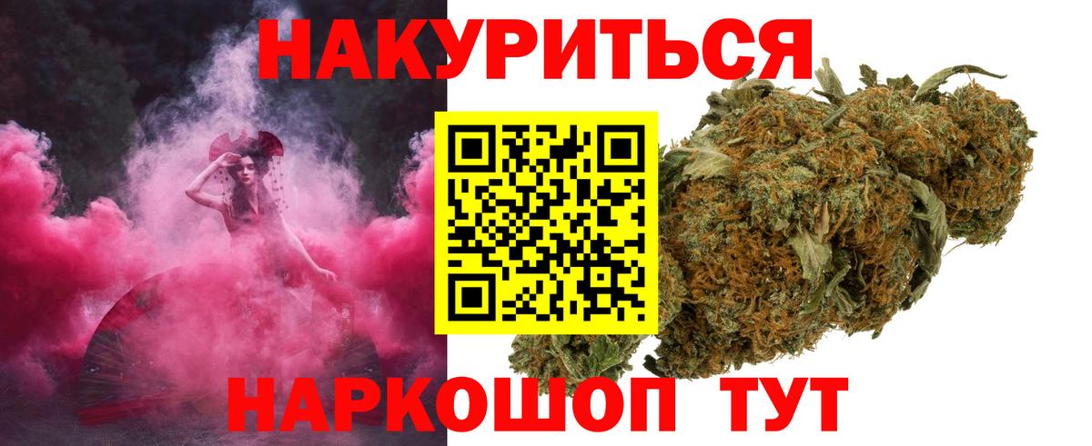 Марихуана семена  Шишки марихуана сатива  Кингисепп  Вход с VPN 